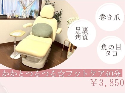 リゼラアンドコー 宇都宮陽南店の写真