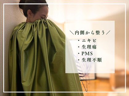 エフブンノイチ(1/f.)の写真