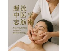 メンズエステ ブルーパール 名駅店 ー痩身・フェイシャル・脱毛ーの雰囲気(【痩身/ダイエット/脱毛/小顔/ピーリング】)