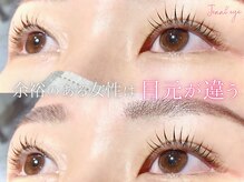 ジェニーアイ あべの店(Jennieye and)/まつぱパーマ/パーマ/上下