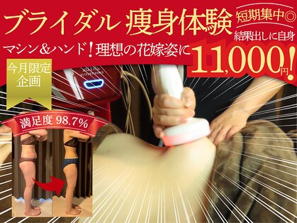 カシェット(cachette)の写真