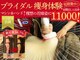 カシェット(cachette)の写真