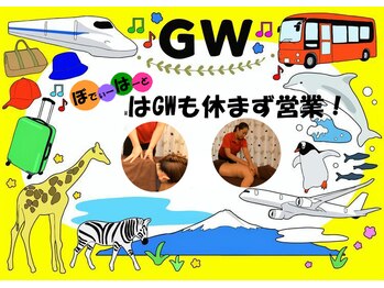 リラクゼーションサロン ぼでぃーはーと/