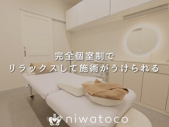 ニワトコ 与野駅前院(niwatoco)の写真/【キッズスペースあり◎】全室個室のプライベート空間☆人目を気にせずリラックスしてお過ごしください♪