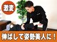 ストレッチゼロ 甲斐響が丘店の写真/ストレッチで体の不調の根本的な改善を行い、冷え解消・肥満予防◎ボディラインを整えながら姿勢も改善♪