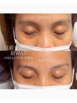ジョエルワックス 沖縄那覇店(JOELLE WAX)/これだけで顔が変わる眉ワックス