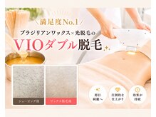 サクラ(SAKURA)の雰囲気（＼当店大人気／施術直後から感動！この夏快適に過ごしたい方へ♪）