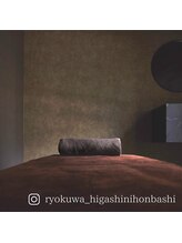 リョクワ 東日本橋店(ryokuwa)/東日本橋/馬喰町/馬喰横山