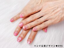 はあとねいる 高松瓦町店/ハンド定番デザイン096◆4,400円