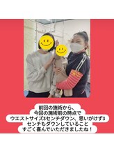 かおりビューティサロン/ご来院ありがとうございました