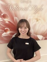 銀座ナチュラルスタイル&nbsp;木下 