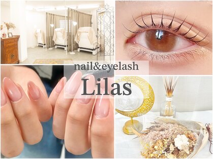 リラス(Lilas)の写真