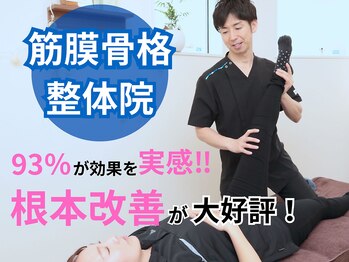リガクスタイル 明石大久保(RIGAKUSTYLE)