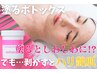【本気の毛穴&リフトアップマスク×マシン】毛穴/しわ/肌ハリをケアしたい方