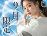 眉スタイリング+まつ毛パーマ+高濃度ケラチントリートメント　12500円　E