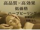 モッカ 北花田の写真