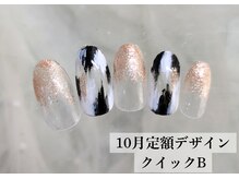 ワンフォアスマイル 北谷店(One for smile)/アニマル柄ネイル/10月定額60分