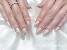 リノ ネイル(Rino nail)/ナチュラルグロウ　71034