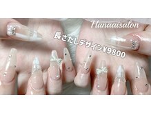ハナアイ サロン 新宿店(hanaai salon)/チップスカルプデザイン9800