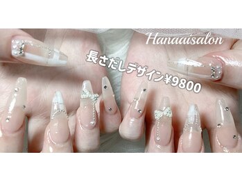 ハナアイ サロン 新宿店(hanaai salon)/チップスカルプデザイン9800