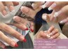 【追加でアレンジOK♪】フレンチネイル ¥7,500【新規オフ無料!】