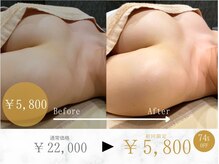 ルルミリ 心斎橋(Lulumili)