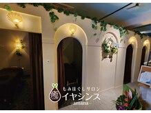 アマナ 清田店(amana)