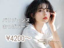 トレヴァーデルチザン 南船場店(Trevor de'rtisan eyelash)