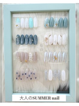 シェリナル 平岸店(Sherinal)/大人のSUMMER nail