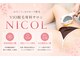 ニコル 日吉店(NICOL)の写真