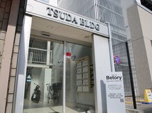サロン ド ベトリー(Salon de Betory)/ビル入り口