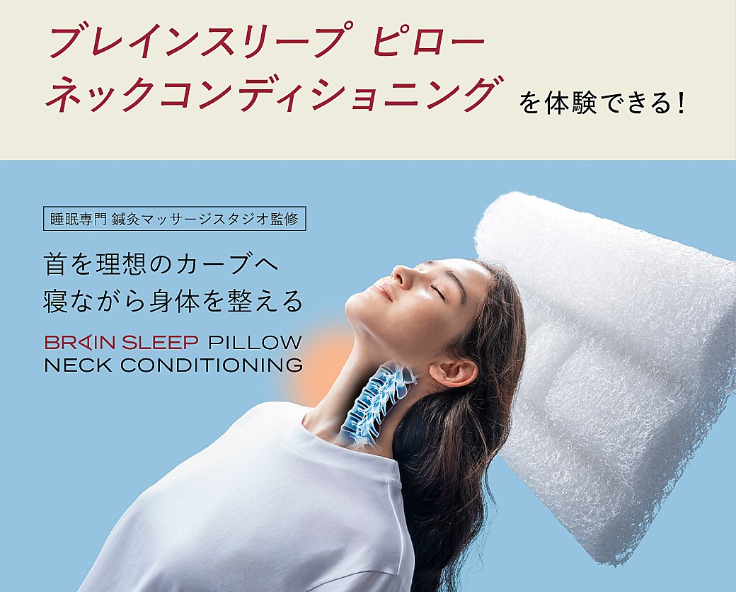 フォト|ブレインスリープ 南青山店(BRAIN SLEEP フォト|ブレインスリープ 南青山店(BRAIN SLEEP