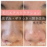 メゾン ミニョンヌ(maison mignonne)