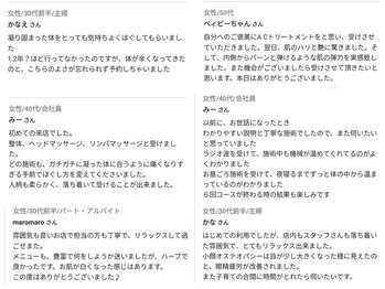 ティアス(t-us)/高評価口コミ☆☆☆☆☆