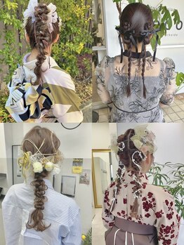 プリュム アイ(plumu.eye)/ヘアセット【成人式&卒業式】