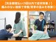 整体院トワイライト(twilight)の写真