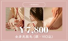 ユーフォリアファステ シルキー(Euphoria Faste Silky)