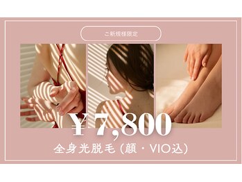 ユーフォリアファステ シルキー(Euphoria Faste Silky)