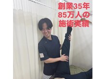 仙台東口かえで整骨院の雰囲気（毎回お身体の状態を確認し、最適な施術を提案致します。）