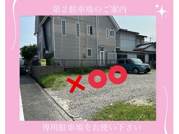 アメリテン 半田店(ameri)/第2駐車場(2台)