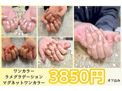 はあとねいる 横川店の写真