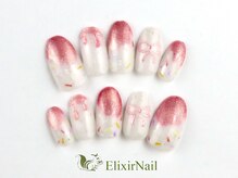 エリクサーネイル 新橋(Elixir Nail)/定額a シンプル/クーポン使用