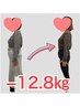 90日　運動なしで痩せたいあなたへのダイエットカウンセリングのみ¥500
