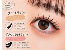 アネラ 三国ヶ丘店(ANELA)の雰囲気（まつげエクステはフラット.ダブル同価格！他店付けたしOK！）