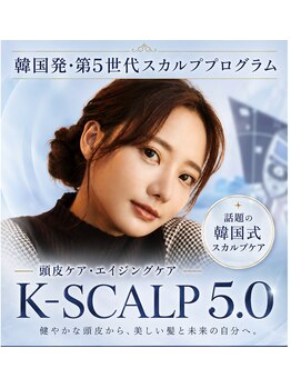 BLDの写真/【新潟初韓国式スカルプケア専門店】頭皮環境を整える大人女性完全個室エイジングケア
