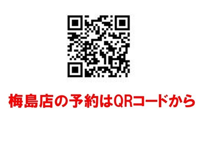 リラクゼーション整体 桜 本店の写真