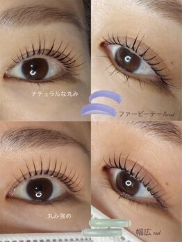 エーラッシュ(A-Lash)/まつげパーマ/Cカール比較