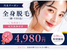 アルゴ 八幡黒崎店(ALGO)