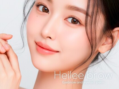 ヘイリーブロウ 那覇おもろまち店の写真