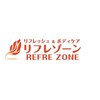 リフレゾーン(Refrezone)のお店ロゴ